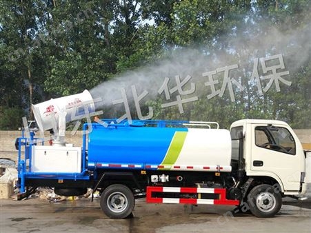 30型车载式喷雾机