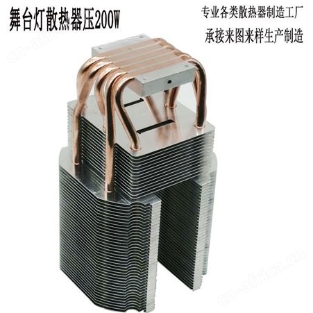 深圳直售摄影灯舞台灯散热器 搏拓之风