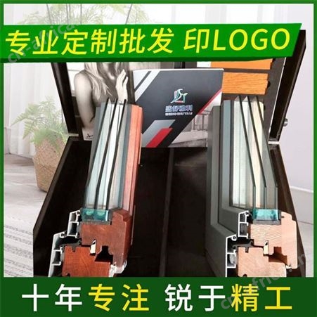 门窗样品箱  门窗样件包装箱定制