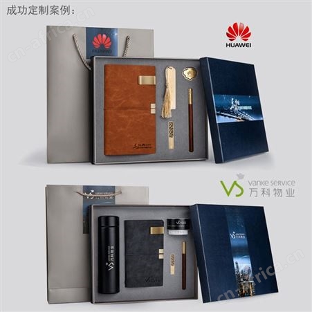 公司企业中国人寿送客户实用商务礼品定制logo茶水分离保温杯套装