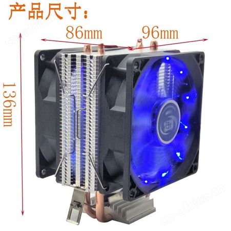 战神版双风扇铜铝CPU热管散热器 搏拓之风