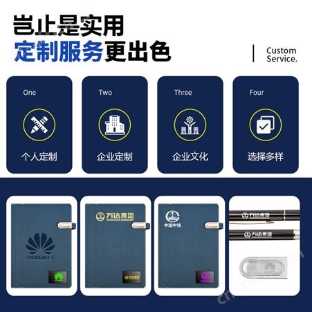 创意新款 LED发光Logo软皮记事本无线充电多功能笔记本皮面作业本