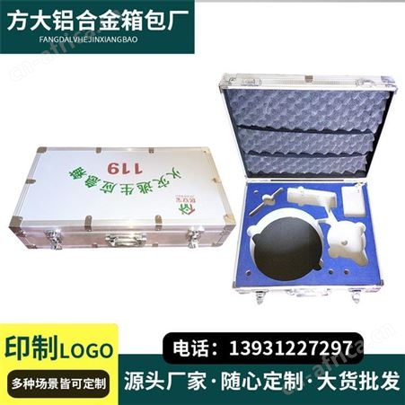 工具箱  电瓶遥控工具箱  铝合金工具箱