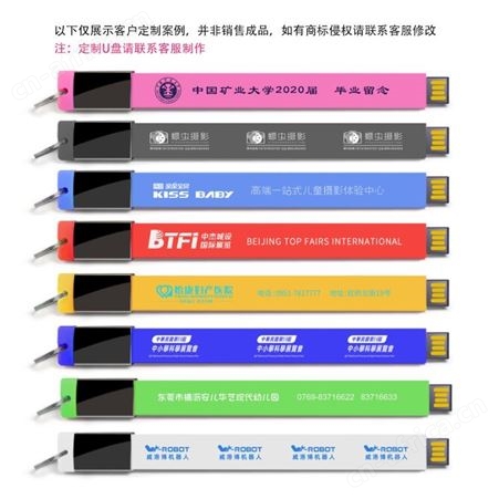 硅胶U盘32G链带手腕手带U盘外贸定制U盘加工8g 16g 64g 128m高速