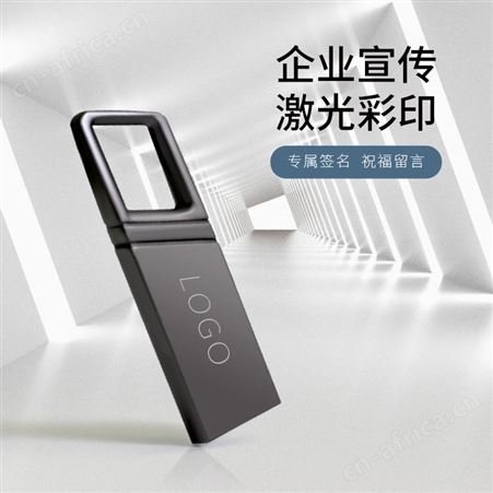 创意u盘32g高速usb2.0车载音乐16g存储盘64g定制优盘刻字u盘8g 4g