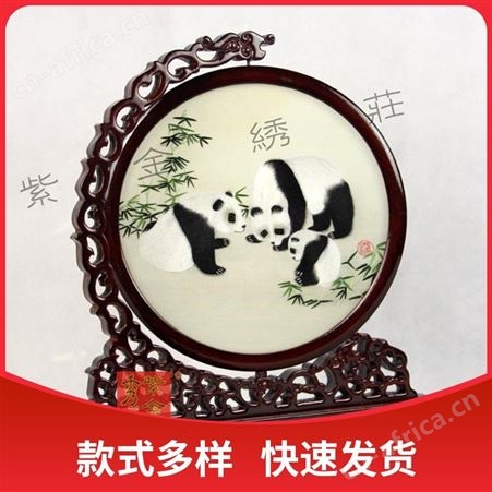 紫金湘绣摆件 花鸟台屏双面绣刺绣 手工屏风生日中秋节礼物 送外国人礼品