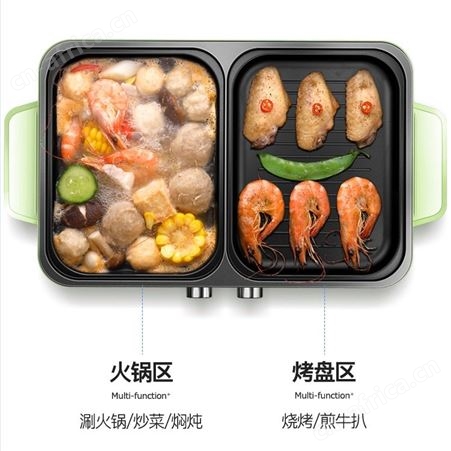 创维 多功能锅 烤涮一体锅 广州礼品公司 福利礼品定制