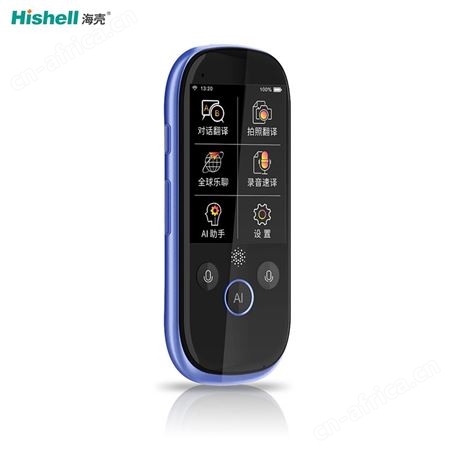 海壳智能语音翻译神器wifi人工智能机器译翻译机