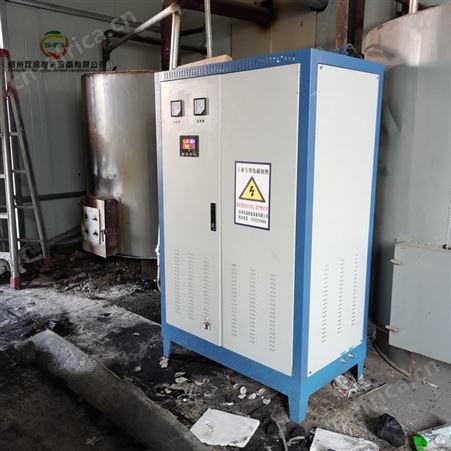 HRW-1T双涵 智能变频节能电磁蒸汽发生器家用商用工业用