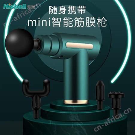 海壳小型定制款筋膜锤电动全身按摩器振动肌肉放松仪