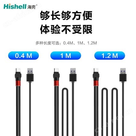 海壳金属软管快充线二合一多功能充电线闪充支架数据线