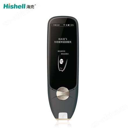 海壳口语学习测评笔wifi高清原声翻译笔中英智能点读词典笔