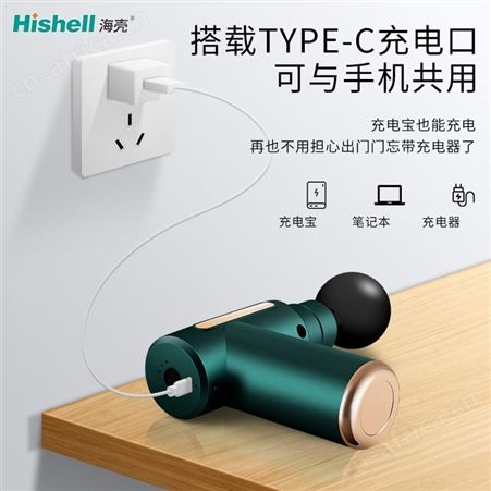 海壳小型定制款筋膜锤电动全身按摩器振动肌肉放松仪