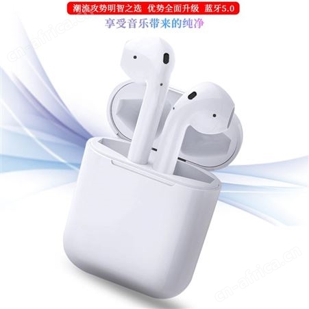 海壳蓝牙耳机双耳通话 i12真立体 触摸敲击无线蓝牙耳机5.0真实电量