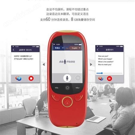 海壳随身中英文日语音同声翻译机离线多国语言拍照翻译器智能翻译机出国旅游