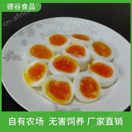 糖心鸡蛋_水煮白水蛋_德谷食品_节日礼盒装