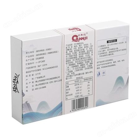 便利店食品椰香贡丸 手工椰香贡丸供应链 千年记椰香贡丸 现货供应