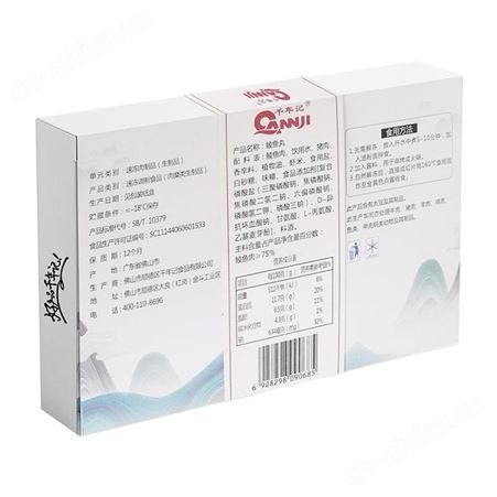 火锅店专用鲮鱼丸 厂家直供鲮鱼丸关东煮食材 千年记鲮鱼丸货真价实