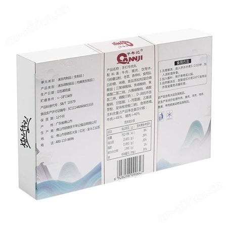 便利店食品牛肉丸 手工牛肉丸供应链 千年记牛肉丸 现货供应