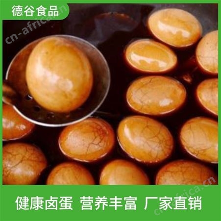现货批发_袋装茶叶蛋_富硒茶叶蛋_德谷食品_颗颗精选