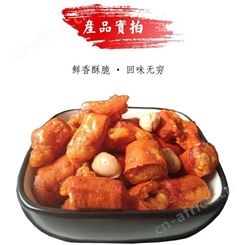 金御盛食花生米小包装香辣味坚果炒货香辣酥花生238g/袋