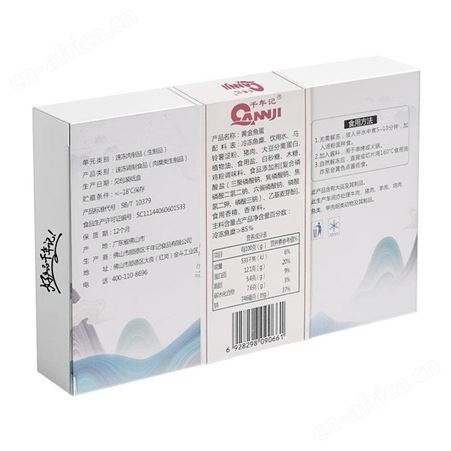 黄金鱼蛋ODM 黄金鱼蛋火锅配料 千年记黄金鱼蛋 出厂价钱