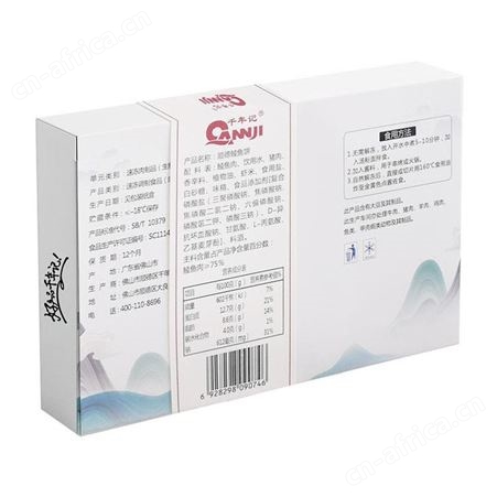 鲮鱼饼加工商 品牌鲮鱼饼冷冻食品批发 千年记鲮鱼饼 直击成本