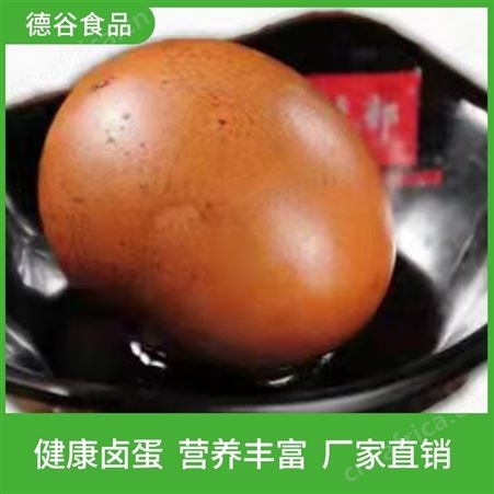 德谷食品_盒装茶叶蛋_便利店茶叶蛋_开袋即食