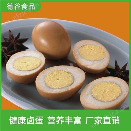 卤鸡蛋生产厂家_德谷食品_供应学生营养餐卤蛋_休闲卤蛋