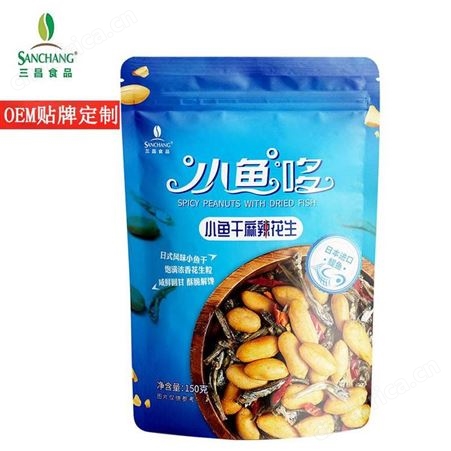 小鱼干麻辣花生 海鲜花生代加工 工厂