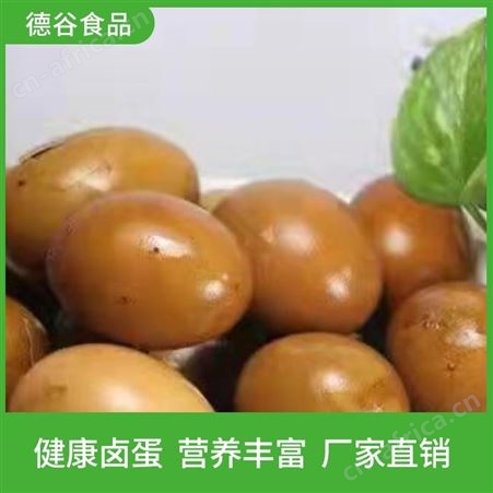德谷食品_盒装茶叶蛋_便利店茶叶蛋_开袋即食