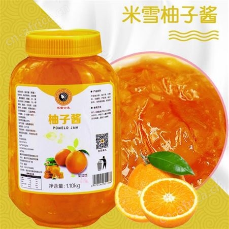 安宁火锅甜品原料 柚子酱厂家 米雪公主
