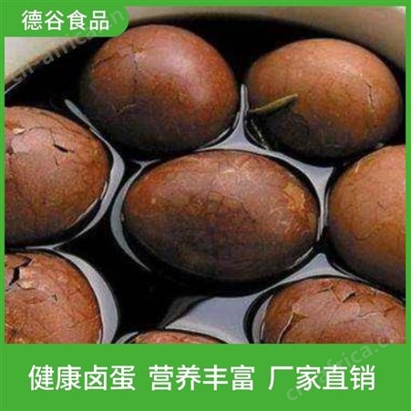 现货批发_袋装茶叶蛋_富硒茶叶蛋_德谷食品_颗颗精选