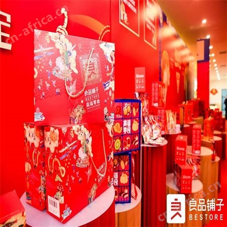 广东广州三只淞鼠代理商地区  总部订购中心