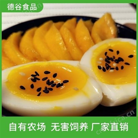 卤溏心蛋_温泉糖心蛋OEM_德谷食品_产地直销