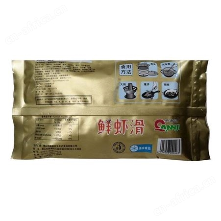 潮州鲜虾滑 便利店鲜虾滑定制 千年记鲜虾滑 优惠报价