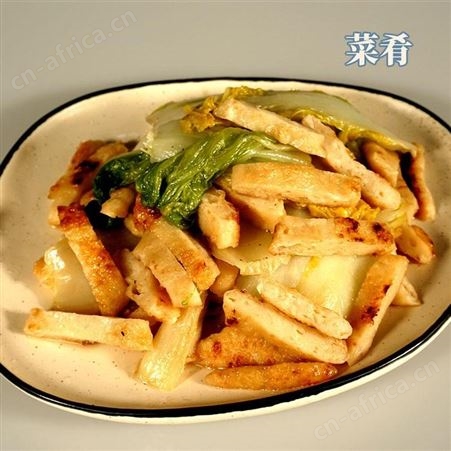 鲮鱼饼加工商 品牌鲮鱼饼冷冻食品批发 千年记鲮鱼饼 直击成本