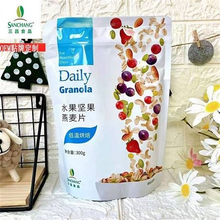 水果坚果燕麦脆 每日坚果燕麦 贴牌定制