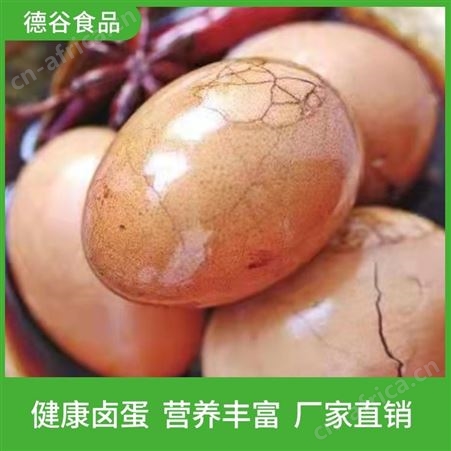 德谷食品_盒装茶叶蛋_便利店茶叶蛋_开袋即食