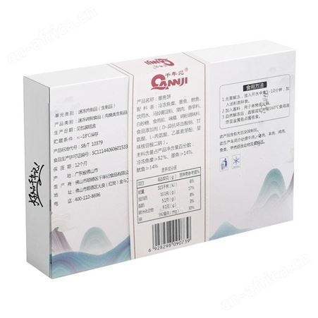 墨鱼饼工厂直供 团购墨鱼饼代理 千年记墨鱼饼优惠货源