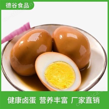 卤鸡蛋生产厂家_德谷食品_供应学生营养餐卤蛋_休闲卤蛋