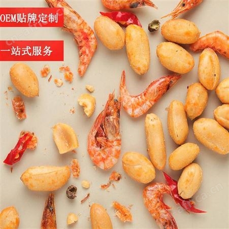 小鱼干麻辣花生 海鲜花生代加工 工厂