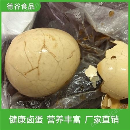 茶鸡蛋厂家_德谷食品_大量供应_富硒茶鸡蛋