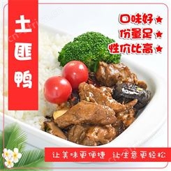 秘制土匪鸭料理包220g 粮农速食快餐半成品菜煲仔饭