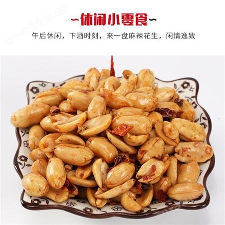 金御盛食品出售酒鬼花生 麻辣花生 五香花生厂家