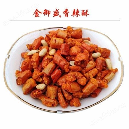 金御盛现货即食办公零食下酒香辣酥批发