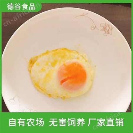煎鸡蛋代工厂_德谷食品_批发冷藏煎鸡蛋_源头工厂