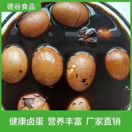 德谷食品_盒装茶叶蛋_便利店茶叶蛋_开袋即食