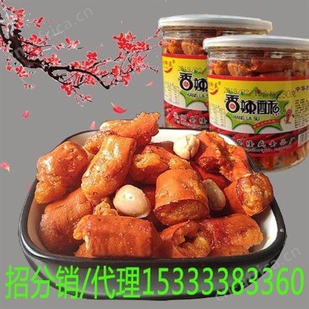 金御盛优质香辣酥 衡水优质香脆椒 芝麻辣椒花生酥
