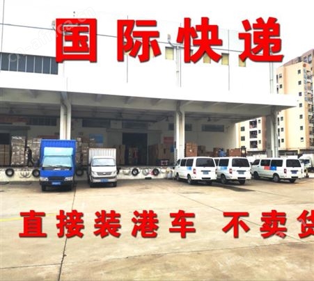 佛山澳门货物运输专线